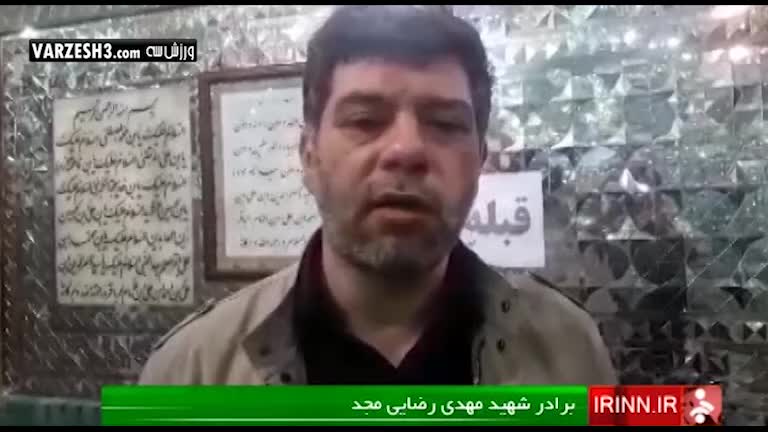 به مناسبت سالروز شهادت شهید مهدی رضایی مجد