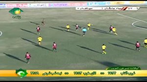 خلاصه بازی سیاه جامگان 1-1 سپاهان