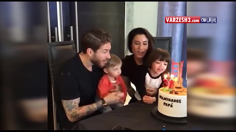 جشن تولد سرخیو راموس همراه با خانواده