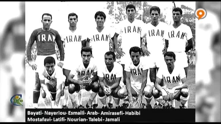 از تراژدی لیما تا حضور ایران در المپیک 1964