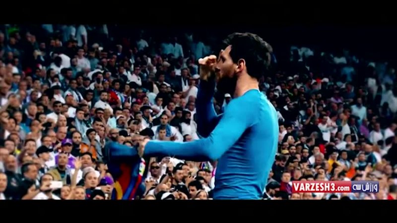 10 سوپرگل فراموش نشدنی مسی به رئال مادرید