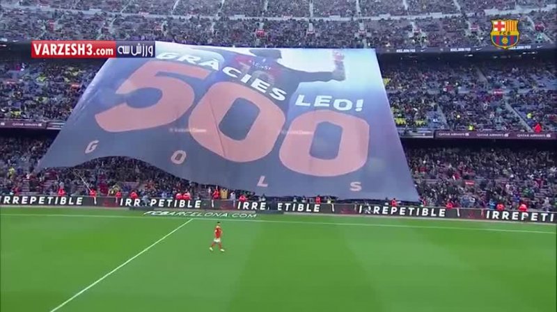 تقدیر جالب هواداران بارسلونا از مسی