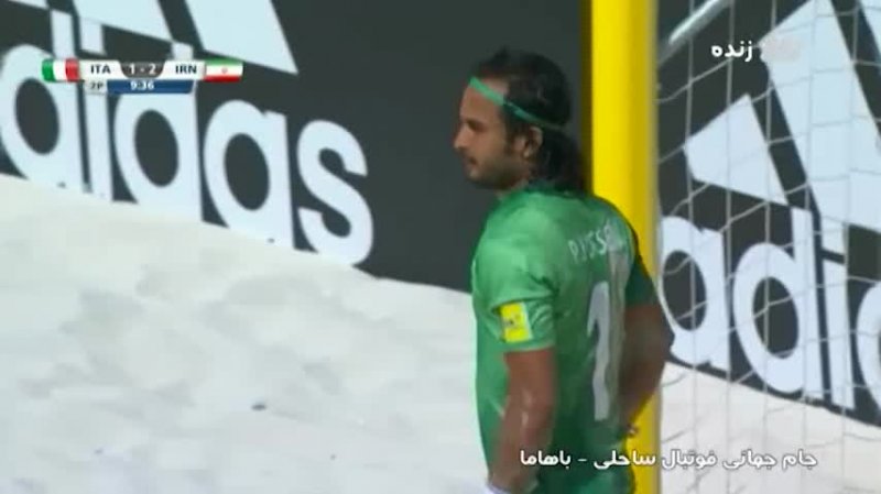 خلاصه فوتبال ساحلی ایران 4-5 ایتالیا