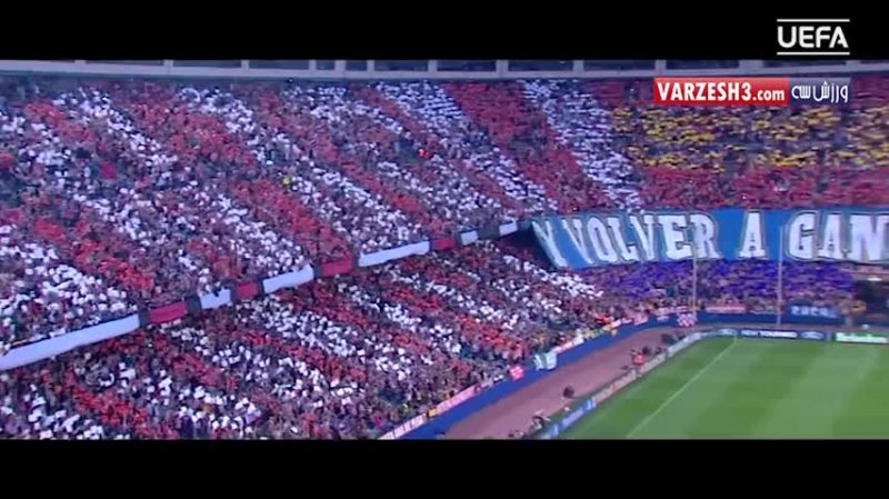 غرش ویسنته کالدرون در لیگ قهرمانان اروپا