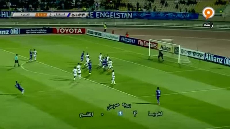خلاصه بازی استقلال خوزستان 1-1 الجزیره امارات