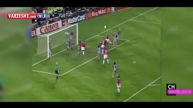 بازی خاطره انگیز منچستریونایتد 2-1 بایرن مونیخ (فینال 1999)