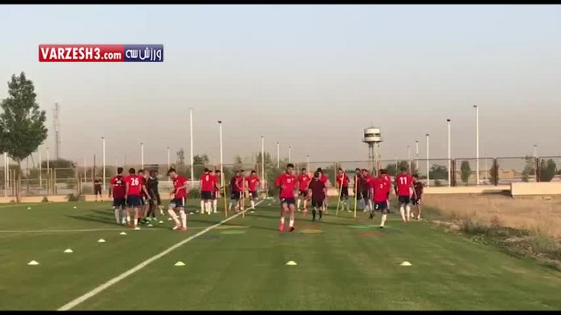 آخرین تمرین تیم ملی ایران قبل از بازی با ازبکستان (96/03/21)