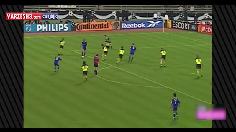 دورتموند 3-1 یوونتوس (فینال خاطره انگیز لیگ قهرمانان)