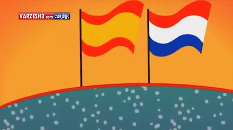 سالروز گل اینیستا به هلند و قهرمانی اسپانیا در جام جهانی 2010