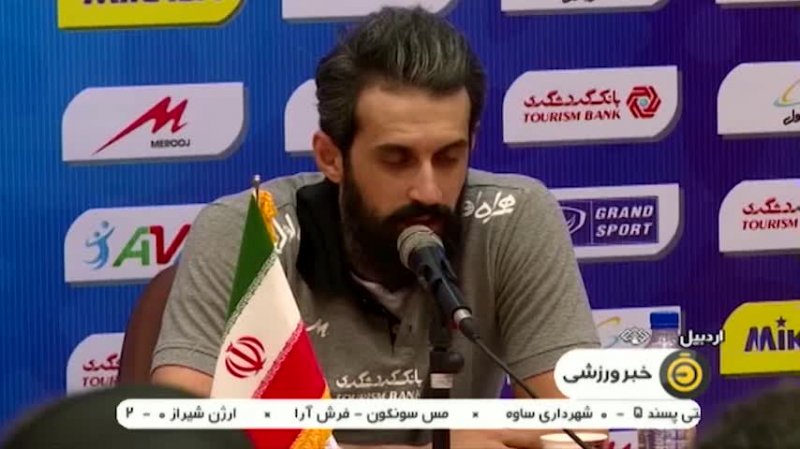 حواشی پیروزی مقتدرانه ایران مقابل کره جنوبی
