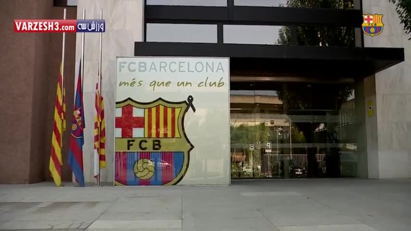احترام باشگاه بارسلونا به کشته شدگان حوادث تروریستی