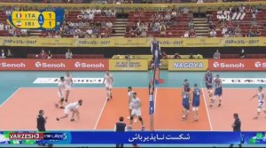 خلاصه والیبال ایران 3-2 ایتالیا