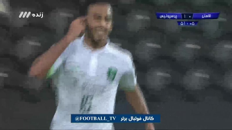 خلاصه بازی پرسپولیس 3 - 1 الاهلی عربستان