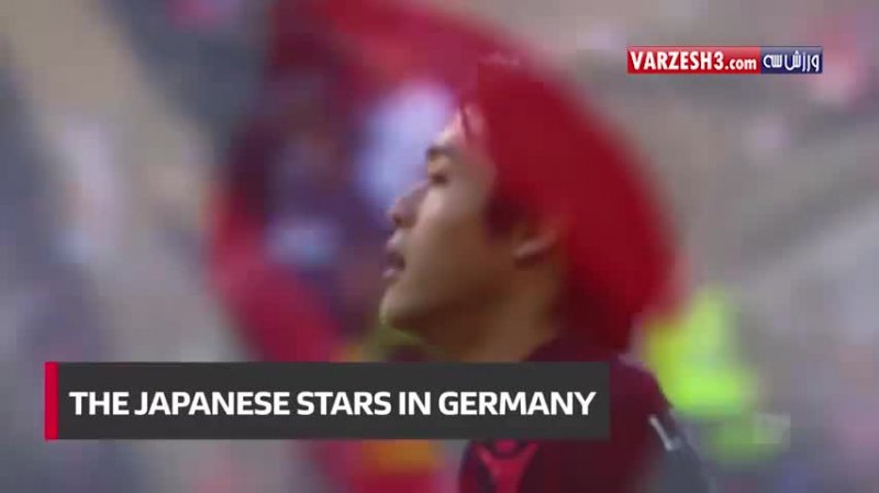 عملکرد بازیکنان ژاپنی در لیگهای آلمان