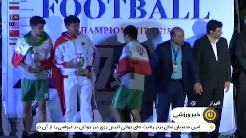 قهرمانی تیم دانش آموزی ایران در آسیا