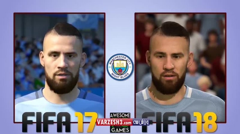 مقایسه چهره بازیکنان منچسترسیتی در FIFA17 و FIFA18
