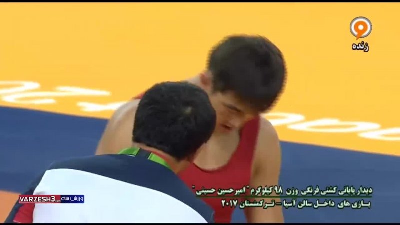 کسب مدال طلا امیرحسین حسینی در کشتی فرنگی وزن 98 کیلوگرم