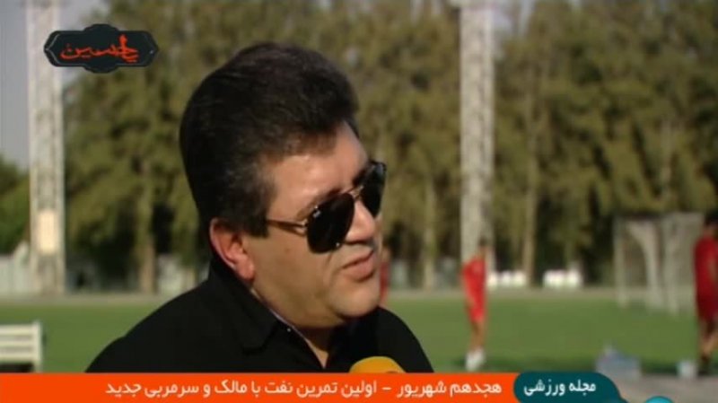 ماجراهای پیچیده علی کریمی در نفت تهران