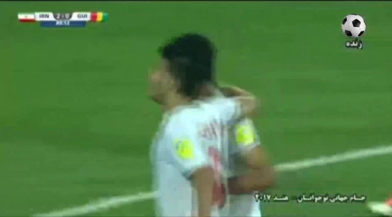 خلاصه بازی ایران 3 - گینه 1 (جام جهانی زیر 17 سال)
