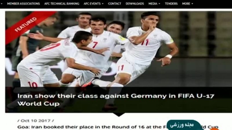 شگفتی سازی تیم ملی نوجونان در جام جهانی