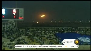 حواشی دیدار نفت تهران - استقلال خوزستان