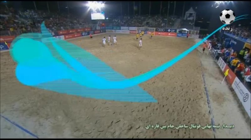 خلاصه فوتبال ساحلی برزیل 6 - ایران 4