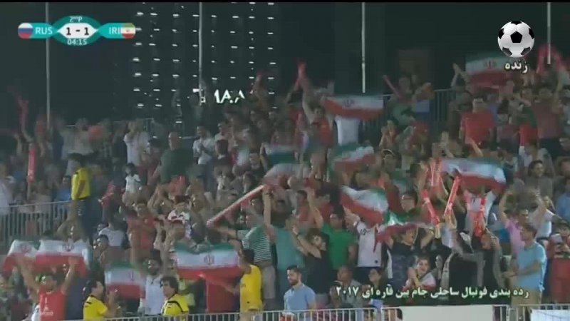 خلاصه فوتبال ساحلی روسیه 2 - ایران 4 