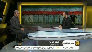 بررسی ترکیب احتمالی تیم ملی ایران در مقابل پاناما 