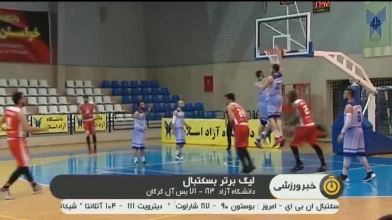حواشی هفته هشتم لیگ برتر بسکتبال ایران