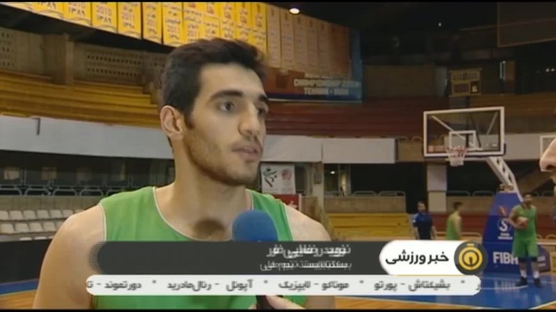 اردوی تیم ملی بسکتبال ایران در رقابتهای انتخابی جام جهانی