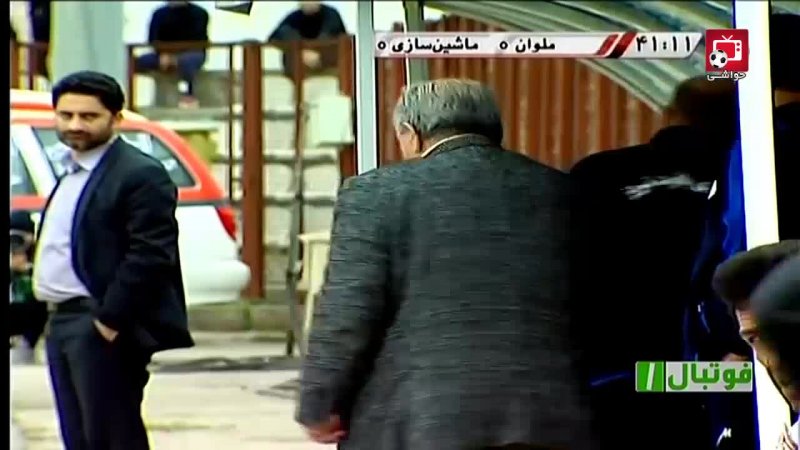 درحاشیه لیگ دسته 1 آزادگان