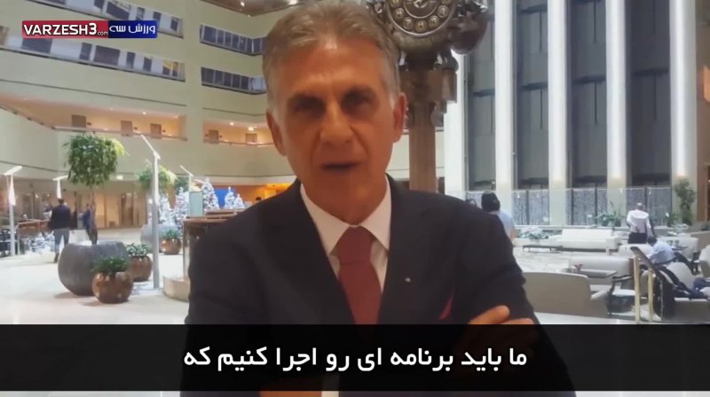 پیام کی روش به مردم ایران در هتل کرون پلازا مسکو