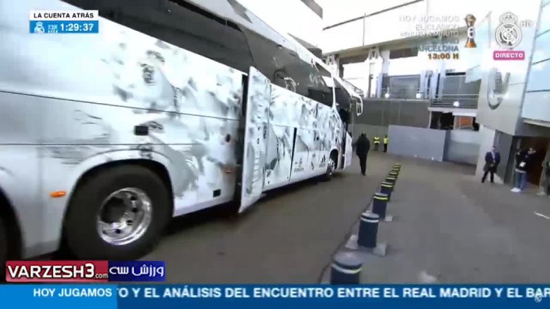 ورود بازیکنان رئال‌ مادرید به ورزشگاه سانتیاگوبرنابئو