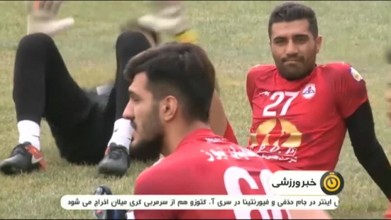 آخرین اخبار و حواشی باشگاه نفت تهران