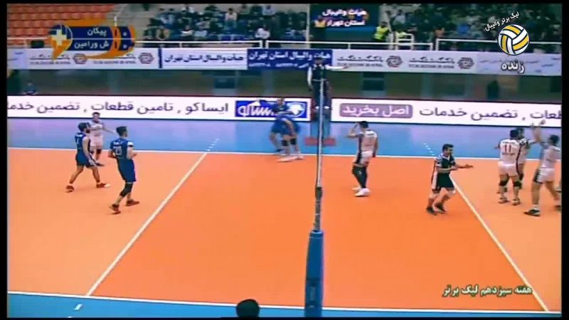 خلاصه والیبال پیکان 3 - شهرداری ورامین 2