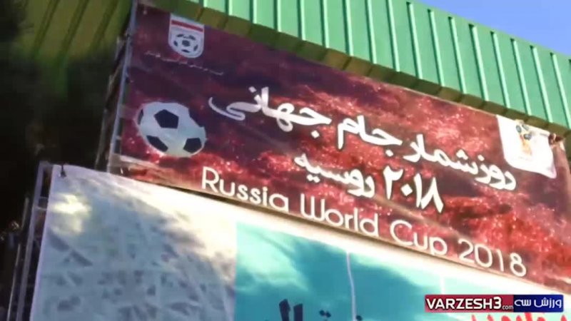 دومین مرحله ریکاوری ملی‌پوشان فوتبال ایران