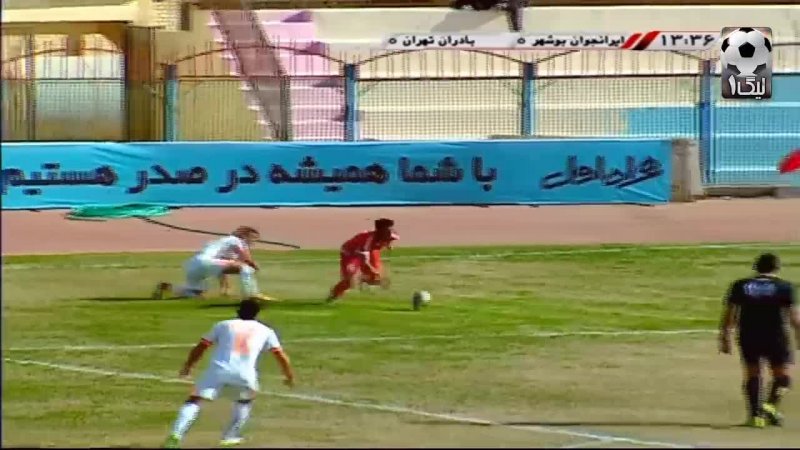 خلاصه بازی ایران جوان بوشهر 0 - بادران تهران 3