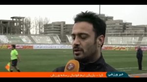 به یاد شهدای آتشنشان پلاسکو