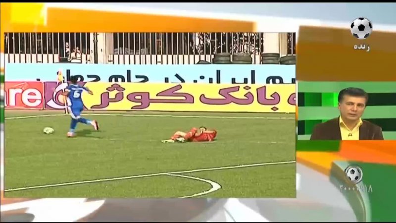 کارشناسی داوری سپیدرودرشت - استقلال خوزستان