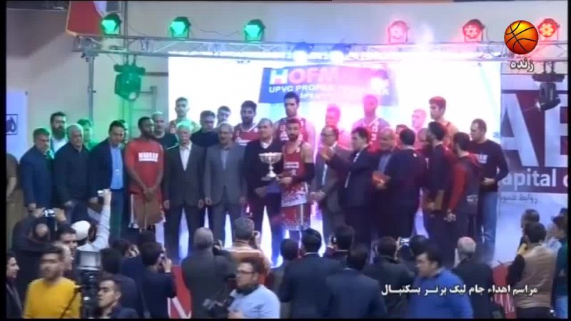 جشن قهرمانی تیم شهرداری تبریز (قهرمان لیگ بسکتبال)
