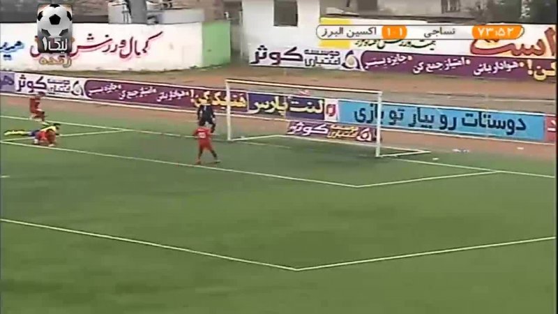خلاصه بازی نساجی مازندران 2 - اکسین البرز 2