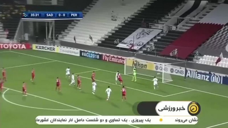مروری بر هفته دوم لیگ قهرمانان آسیا 18-2017