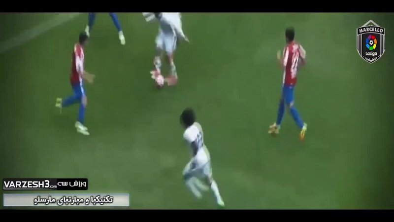 تکنیک ها ، مهارتها و نقش موثر مارسلو در رئال مادرید
