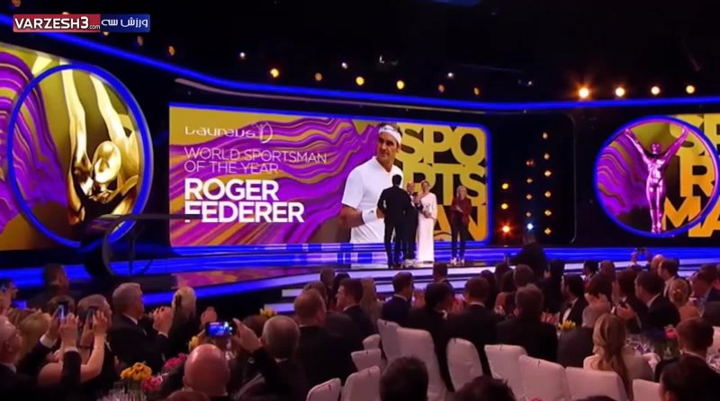 راجر فدرر جایزه «برترین ورزشکار سال» را از آن خود کرد(لاروس)