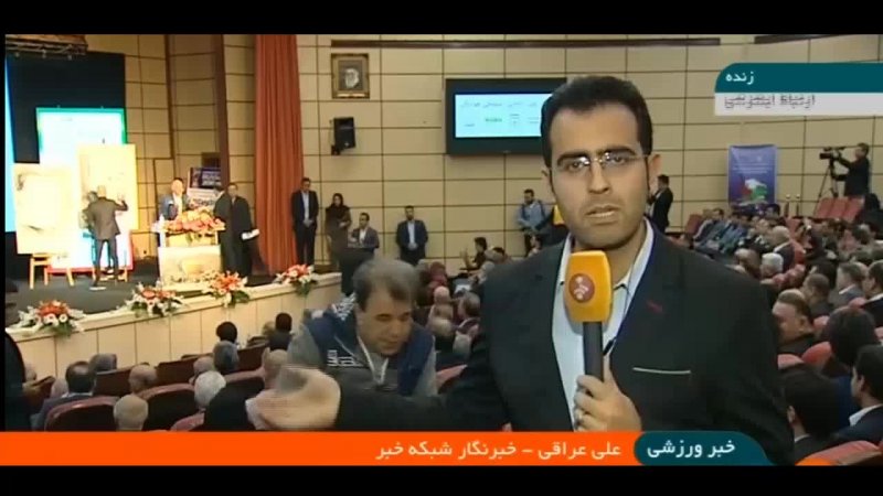 حواشی حضور اینفانتینو رئیس فیفا در تهران