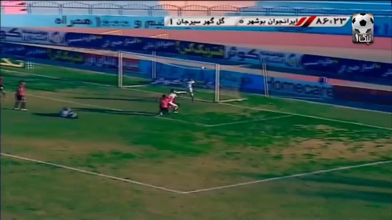 خلاصه بازی ایرانجوان بوشهر 0 - گل گهرسیرجان 1
