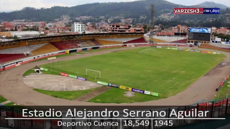 برترین استادیوم های فوتبال در اکوادور