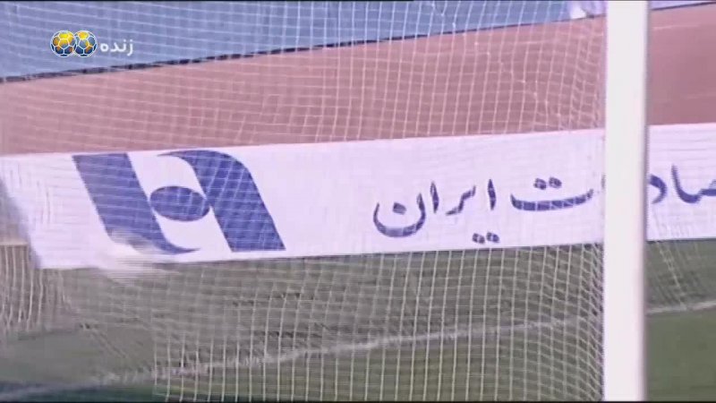 خلاصه بازی ایران 4 - سیرالئون 0