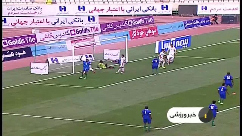 تیم ملی ایران راهی تونس شد!