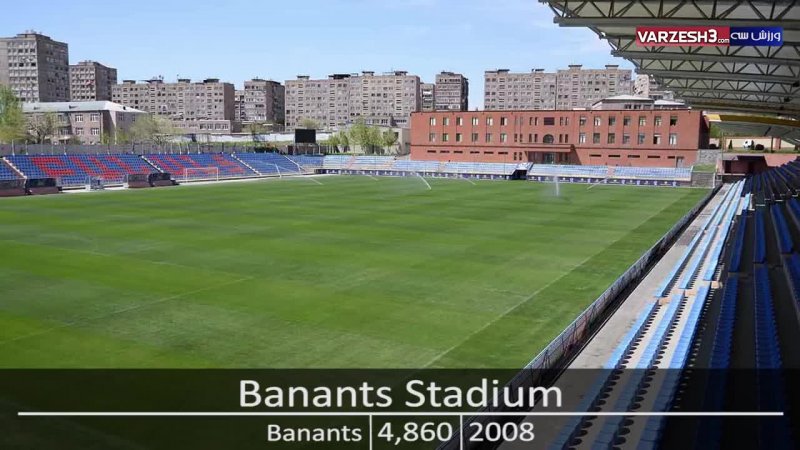 برترین استادیوم های کشور ارمنستان